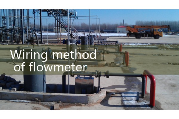 Wiring method of flowmeter